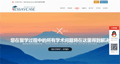 Desktop Screenshot of essaycase.com